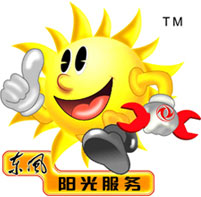 東風(fēng)陽(yáng)光24小時(shí)服務(wù) 東風(fēng)陽(yáng)光24小時(shí)服務(wù)