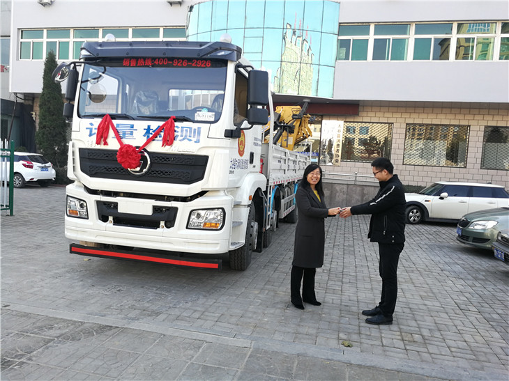 太谷縣市場和質(zhì)量監(jiān)督管理局檢衡車鑰匙交接儀式 太谷縣市場和質(zhì)量監(jiān)督管理局檢衡車鑰匙交接儀式