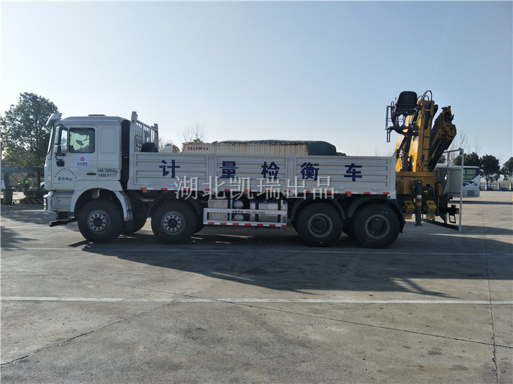 陜汽重型計量檢衡車發(fā)運(yùn)(左) 陜汽重型計量檢衡車發(fā)運(yùn)(左)