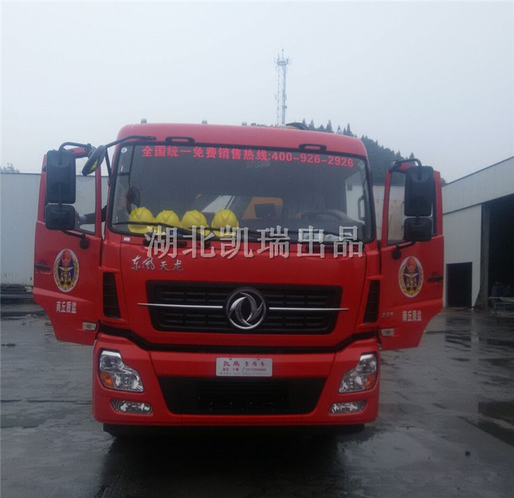 商丘市質量技術監督局計量檢衡車 商丘市質量技術監督局計量檢衡車