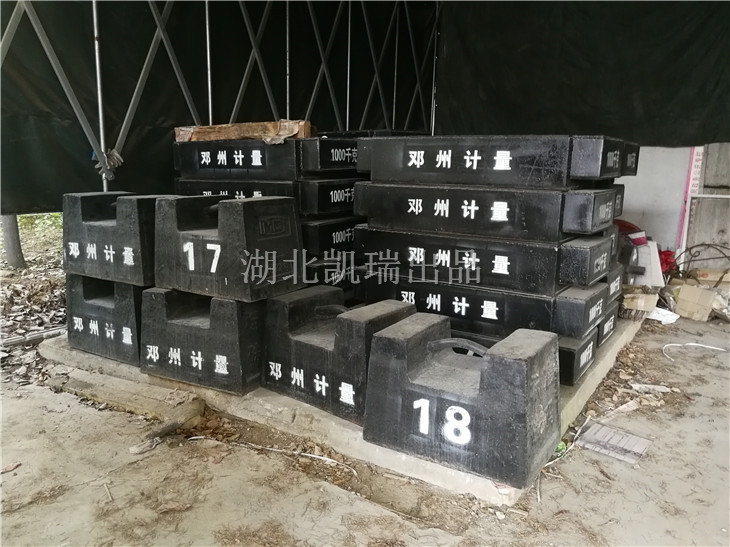 交付業(yè)主的標準砝碼 交付業(yè)主的標準砝碼