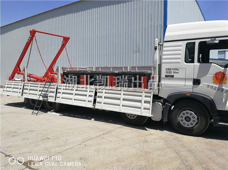 擺臂平臺叉車固定裝置 擺臂平臺叉車固定裝置