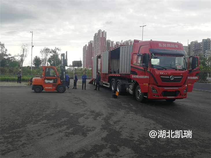 忻州市綜合檢驗(yàn)檢測(cè)中心DWJ9400TJHXS型計(jì)量檢衡半掛車驗(yàn)收現(xiàn)場(chǎng) 忻州市綜合檢驗(yàn)檢測(cè)中心DWJ9400TJHXS型計(jì)量檢衡半掛車驗(yàn)收現(xiàn)場(chǎng)