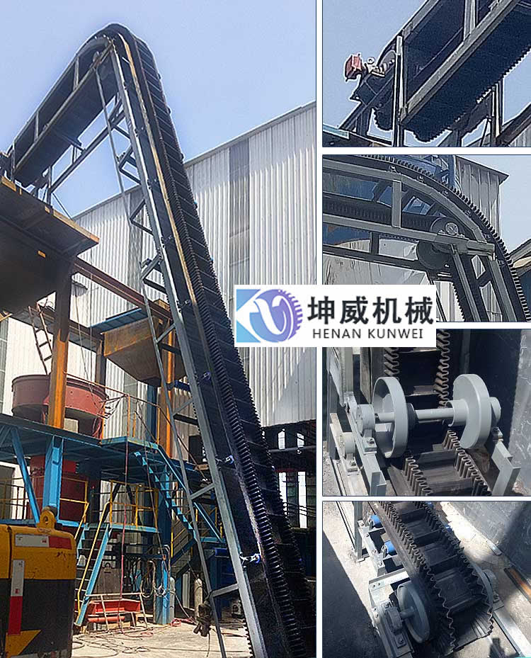 波狀擋邊帶式輸送機 波狀擋邊帶式輸送機
